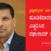 ಕ್ರಿಪ್ಟೊಕರೆನ್ಸಿಗಳು “ಚಿಟ್ ಫಂಡ್”ಗಳಿದ್ದಂತೆ: ಹೂಡಿಕೆದಾರರನ್ನು ಎಚ್ಚರಿಸಿದ ರಘುರಾಮ್ ರಾಜನ್