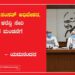 ನಾಳೆಯಿಂದ ಸಂಸತ್ ಅಧಿವೇಶನ, ಕೃಷಿ, ಕ್ರಿಪ್ಟೋ ಕರೆನ್ಸಿ ಸೇರಿ 26 ಮಸೂದೆ ಮಂಡನೆಗೆ ಕೇಂದ್ರ ಸಜ್ಜು