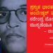 ಅಂಬೇಡ್ಕರ್ ಸೋಲುತ್ತಿದ್ದಾರೆ ಮೋದಿ ಗೆಲ್ಲುತ್ತಿದ್ದಾರೆ – ದುಷ್ಯಂತ್ ದವೆ