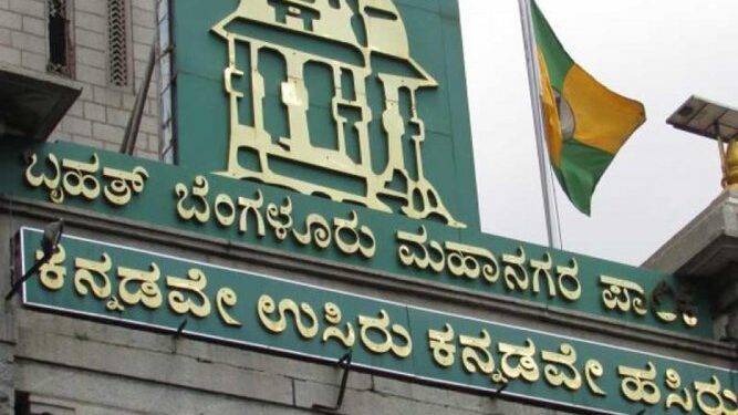 ಬಿಬಿಎಂಪಿ ಕರೋನಾ ಡೆತ್ ಆಡಿಟ್ ವರದಿ ಸಿದ್ಧ : ಈವರೆಗೆ ಕರೋನಾಗೆ ಬಲಿಯಾದವರೆಷ್ಟು ಗೊತ್ತೇ?