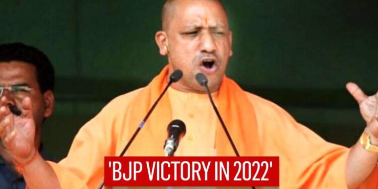 2022ರಲ್ಲೂ ಉತ್ತರ ಪ್ರದೇಶದಲ್ಲಿ ಸಿಎಂ ಯೋಗಿ ಆದಿತ್ಯನಾಥ್ ಸರ್ಕಾರ; ಟೈಮ್ಸ್ ನೌ ಸಮೀಕ್ಷೆ ಹೇಳ್ತಿರೋದೇನು?