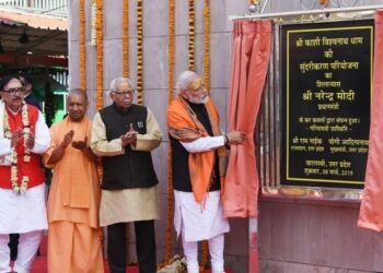 ಕಾಶಿ ಕಾರಿಡರ್ ಉದ್ಘಾಟಿಸಿದ ಪ್ರಧಾನಿ ಮೋದಿ ; ಯೋಜನೆ ನಮ್ಮದೆಂದು ಅಖಿಲೇಶ್‌ ಯಾದವ್‌ ತಗಾದೆ