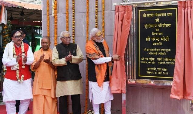 ಕಾಶಿ ಕಾರಿಡರ್ ಉದ್ಘಾಟಿಸಿದ ಪ್ರಧಾನಿ ಮೋದಿ ; ಯೋಜನೆ ನಮ್ಮದೆಂದು ಅಖಿಲೇಶ್‌ ಯಾದವ್‌ ತಗಾದೆ