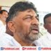 ಬಿಜೆಪಿ ತನ್ನ ಬದ್ದತೆ ಮತ್ತು ಶಕ್ತಿಯನ್ನ ಕಳೆದುಕೊಂಡಿದೆ: ಡಿ.ಕೆ.ಶಿವಕುಮಾರ್‌