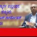 ಮಾನವ ಹಕ್ಕುಗಳ ಉಲ್ಲಂಘನೆ ದಿನೇ ದಿನೇ ಹೆಚ್ಚುತಿದ : ನ್ಯಾ.ಎಚ್.ಎನ್.ನಾಗಮೋಹನ್‌ ದಾಸ್‌ ಕಳವಳ