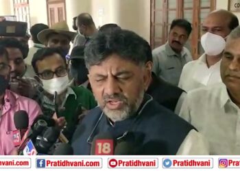 ಕಾಂಗ್ರೆಸ್‌ ಮತಾಂತರ ನಿಷೇಧ ಕಾಯಿದೆಯನ್ನು ಖಂಡಿತಾ ನಿಷೇಧಿಸುತ್ತದೆ- ಡಿಕೆಶಿ