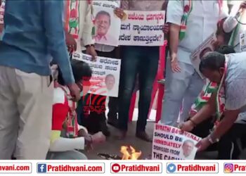 ಭೂಕಬಳಿಕೆ ಪ್ರಕರಣ: ಭೈರತಿ ಬಸವರಾಜ್ ರಾಜೀನಾಮೆಗೆ ಒತ್ತಾಯಿಸಿ ಕಾಂಗ್ರೆಸ್‌ ನಾಯಕರಿಂದ ಪ್ರತಿಭಟನೆ
