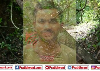 ಮಲೆನಾಡಿನ ನಕ್ಸಲ್ ಚಳವಳಿಗೆ ಕೊನೆ ಮೊಳೆ, ತಿಥಿ ಮುಗಿದ ಮೇಲೆ ಪ್ರಭಾ ಪ್ರತ್ಯಕ್ಷ..!