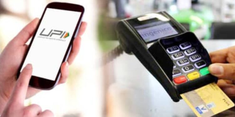 ದೇಶದಲ್ಲಿ ನಿತ್ಯವೂ 21.79 ಕೋಟಿ ಡಿಜಿಟಲ್ ಪಾವತಿ ವಹಿವಾಟು