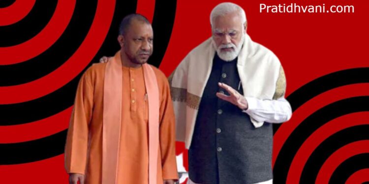 ಯುಪಿ + ಯೋಗಿ = ‘ಉಪʼಯೋಗಿ! : ಏನಿದು ಪ್ರಧಾನಿ ನರೇಂದ್ರ ಮೋದಿಯ ಸಂಧಿಕಾರ್ಯ?