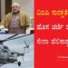 ವಿಐಪಿ ಸುರಕ್ಷತೆಯ ಹೊಸ ಚರ್ಚೆ ಹುಟ್ಟುಹಾಕಿದ ಸೇನಾ ಹೆಲಿಕಾಪ್ಟರ್ ಪತನ