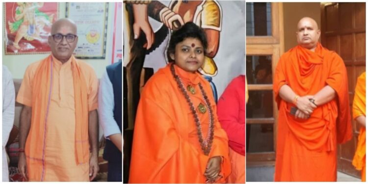 ಮುಸ್ಲಿಂರ ಸಾಮೂಹಿಕ ಹತ್ಯೆಗೆ ಕರೆ ನೀಡಿದ ಹಿಂದೂ ಮಹಾಸಭಾ ನಾಯಕರು