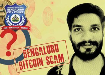 ಬಿಟ್ ಕಾಯಿನ್ ಹಗರಣ ಮಾಹಿತಿ ಮುಚ್ಚಿಟ್ಟ CCB! ಯಾರ ರಕ್ಷಣೆಗೆ ಈ ಕಳ್ಳಾಟ?