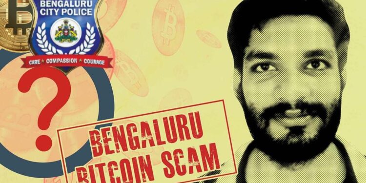 ಬಿಟ್ ಕಾಯಿನ್ ಹಗರಣ ಮಾಹಿತಿ ಮುಚ್ಚಿಟ್ಟ CCB! ಯಾರ ರಕ್ಷಣೆಗೆ ಈ ಕಳ್ಳಾಟ?