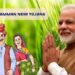 ಪಿಎಂ ಕಿಸಾನ್ ಯೋಜನೆ ನಿಜವಾಗಿ ರೈತರಿಗೆ ತಲುಪಲು ಸರ್ಕಾರದ ಆದೇಶಗಳೆ ಅಡ್ಡಿ!