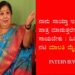 ನಾನು ಸಾಯ್ತಾ ಇದ್ದರೂ ಪಾತ್ರ ಮಾಡುತ್ತಲೇ ಸಾಯಬೇಕು : ಹಿರಿಯ ನಟಿ ಮಾಲತಿ ಮೈಸೂರು | INTERVIEW