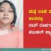 ಮತ್ತೆ ಲಸಿಕೆ ತಗೊಳಿ ಅಂತಿರಲ್ಲ ನಮ್ ದೇಹಗಳೇನು ಕೆಮಿಕಲ್ ಪ್ಯಾಕ್ಟರಿನಾ?
