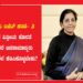 ಪ್ರತಿಧ್ವನಿ ಬಜೆಟ್ ಸರಣಿ- 2 | ದೇಶದ ವಿತ್ತೀಯ ಕೊರತೆ ಹೆಚ್ಚಾದರೆ ಜನಸಾಮಾನ್ಯರು ಏಕೆ ತಲೆ ಕೆಡಿಸಿಕೊಳ್ಳಬೇಕು?