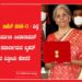ಪ್ರತಿಧ್ವನಿ ಬಜೆಟ್ ಸರಣಿ-1 | ವಿತ್ತ ಸಚಿವೆ ನಿರ್ಮಲಾ ಸೀತಾರಾಮನ್ ಅವರಿಗೆ ಸವಾಲಾಗಿರುವ ಬೃಹತ್ ಪ್ರಮಾಣದ ವಿತ್ತೀಯ ಕೊರತೆ