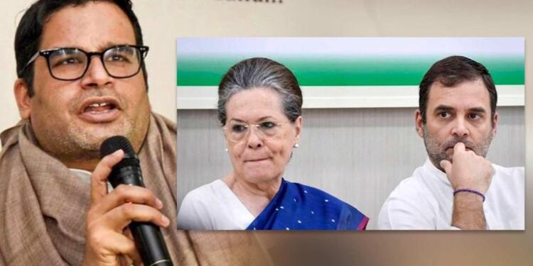 ಕಾಂಗ್ರೆಸ್‌ ಜೊತೆಗಿನ ಮಾತುಕತೆ ವೈಫಲ್ಯಕ್ಕೆ ಕಾರಣ ಬಹಿರಂಗಪಡಿಸಿದ ಪ್ರಶಾಂತ್‌ ಕಿಶೋರ್