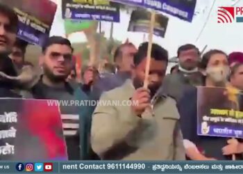 Delhi |  ಅಮರ ಜವಾನ್‌ ಜ್ಯೋತಿ ವಿಲೀನ ಖಂಡಿಸಿ ರಾಷ್ಟ್ರೀಯ ಯುವ ಕಾಂಗ್ರೆಸ್‌ ವತಿಯಿಂದ ಪ್ರತಿಭಟನೆ