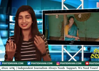 ರೆಟ್ರೋ ಲುಕ್ ನಲ್ಲಿ ಮಿಂಚಿದ ಅಚ್ಚುತ್ ಕುಮಾರ್ | MOVIE REVIEW |