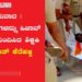 ಹಿಜಾಬ್‌ ವಿವಾದ | ವಿದ್ಯಾರ್ಥಿಗಳನ್ನು ಹಿಜಾಬ್‌ ಹೆಸರಲ್ಲಿ ನಿಂದಿಸಿದ ಶಿಕ್ಷಕಿ ಪರ ಪುನೀತ್‌ ಕೆರೆಹಳ್ಳಿ ಪ್ರತಿಭಟನೆ