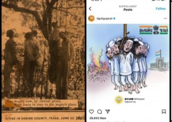 ʼಮುಸ್ಲಿಂ ಪುರುಷರ ಸಾಮೂಹಿಕ ನೇಣುʼ ವ್ಯಂಗ್ಯ ಚಿತ್ರದ ಮೂಲಕ ಹಿಂದುತ್ವ ನೀಡಬಯಸಿದ ಸಂದೇಶವೇನು?