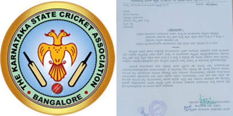 KSCAಯಿಂದ ಸಾರ್ವಜನಿಕ ರಸ್ತೆ ಒತ್ತುವರಿ : BBMPಯಿಂದ ನೋಟಿಸ್!