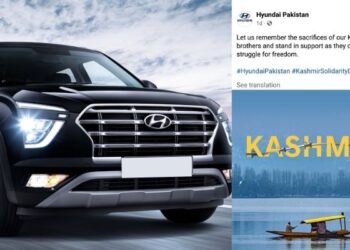 ಕಾಶ್ಮೀರ ಸ್ವಾತಂತ್ರ್ಯಕ್ಕೆ ಪಾಕಿಸ್ತಾನ ಹುಂಡೈ ಕರೆ ಆರೋಪ : ಹುಂಡೈ ಬಹಿಷ್ಕಾರಕ್ಕೆ ಟ್ವಿಟರ್‌ ಅಭಿಯಾನ