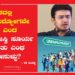ದೇಶದಲ್ಲಿ ನಿರುದ್ಯೋಗವೇ ಇಲ್ಲ ಎಂದ ತೇಜಸ್ವಿ ಸೂರ್ಯ ಮಾತು ಎಂಥ ಹಸೀಸುಳ್ಳು?