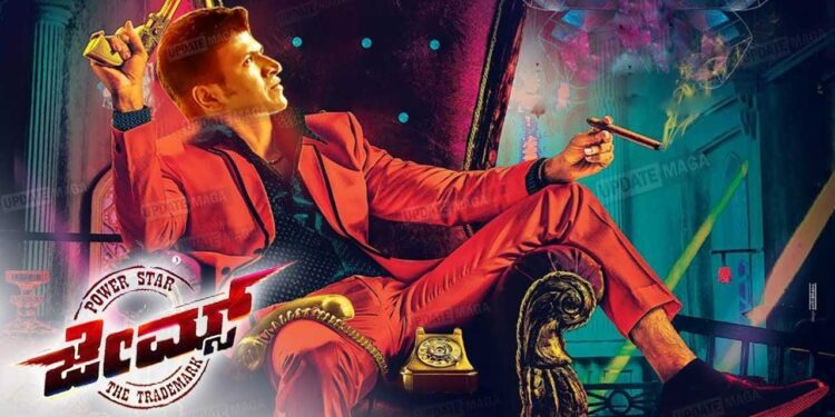 ಜೇಮ್ಸ್ ಸಿನೆಮಾ | ಅಪ್ಪು ಪಾತ್ರಕ್ಕೆ ಯಾರು ಧ್ವನಿ ನೀಡಿದ್ದಾರೆ ಗೊತ್ತೇ?