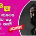 ಗೌಳಿ ಮೂಲಕ ಶ್ರೀನಗರ ಕಿಟ್ಟಿ ಭರ್ಜರಿ ಕಮ್ ಬ್ಯಾಕ್