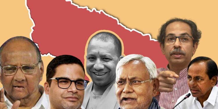 ಯೂಪಿಯಲ್ಲಿ ಬಿಜೆಪಿ ಸೋಲಿನ‌ ಸುಳಿವು ಸಿಗುತ್ತಿದ್ದಂತೆ ಸಕ್ರೀಯಗೊಂಡ ಪ್ರಾದೇಶಿಕ ಪಕ್ಷಗಳು!