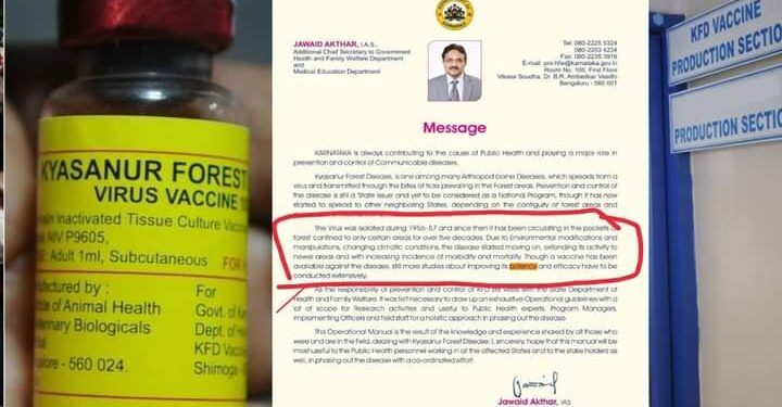ಮಲೆನಾಡಿನಲ್ಲಿ ಏರುಗತಿಯಲ್ಲಿ KFD ಪ್ರಕರಣ : ಲಸಿಕೆ ಕೊರತೆ ಮಾತ್ರ ಇನ್ನೂ ನೀಗಿಲ್ಲ!