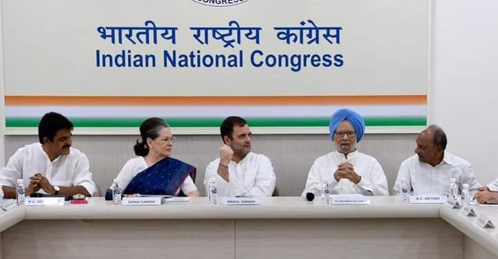 ಆತ್ಮಾವಲೋಕನಕ್ಕಾಗಿ‌ ನಾಳೆ ಕಾಂಗ್ರೆಸ್ ಕಾರ್ಯಕಾರಣಿ ಸಮಿತಿ ಸಭೆ