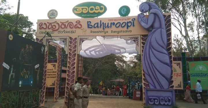 ಬಹುರೂಪಿಯ ತಾಯಿಯೂ ತಾಯಿಯ ಬಹುರೂಪವೂ