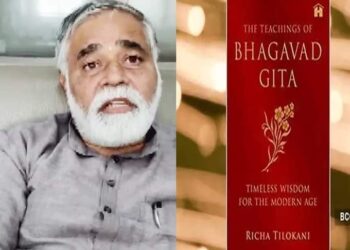 ಗುಜರಾತ್ ಮಾದರಿಯಲ್ಲಿ ರಾಜ್ಯದಲ್ಲಿ ಭಗವದ್ಗೀತೆ ಪಠ್ಯ ಜಾರಿಗೆ ಚಿಂತನೆ!