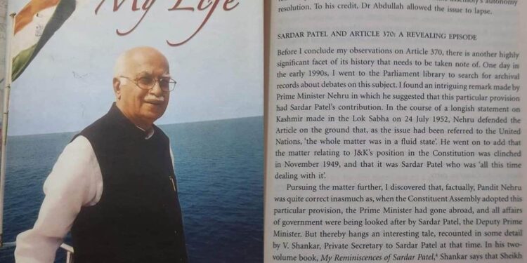 ಆರ್ಟಿಕಲ್ 370 ಮತ್ತು ಸರದಾರ್ ಪಟೇಲ್