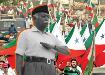 ಕ್ಯಾಂಪಸ್‌ಗಳಲ್ಲಿ ಪಿಎಫ್‌ಐ ಪ್ರಭಾವ ಕುಗ್ಗಿಸಲು ಆರ್‌ಎಸ್‌ಎಸ್‌ ಯೋಜನೆ : ವರದಿ