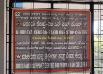 2021-22 ಫ್ರೆಬ್ರವರಿ ವರೆಗೆ ರಾಜ್ಯದಲ್ಲಿ 5,860 ಮಹಿಳಾ ದೌರ್ಜನ್ಯ ಪ್ರಕರಣಗಳು ದಾಖಲು!