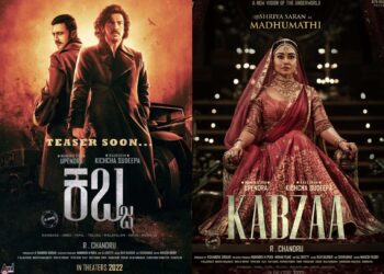 ಪ್ಯಾನ್ ಇಂಡಿಯಾ ಸಿನಿಮಾಗೆ ನಾಯಕಿಯಾದ ಶ್ರೀಯಾ ಶರಣ್ : ʼಕಬ್ಜʼ ಫಸ್ಟ್​ ಪೋಸ್ಟರ್​ ನೋಡಿ ಫ್ಯಾನ್ಸ್​ ಫಿದಾ