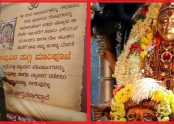 ಅಂದು ಕಾಪು ಮಾರಿಗುಡಿಯಲ್ಲಿ ಮುಸ್ಲೀಮರು ಇಲ್ಲದಿರುತ್ತಿದ್ದರೆ? ಅಂದು ಆತ ಜಾತಿಗಳನ್ನು ಒಟ್ಟುಗೂಡಿಸದಿದ್ದರೆ?