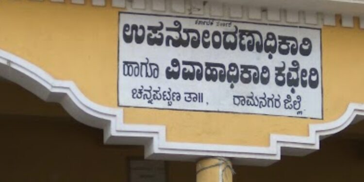 ಇನ್ಮುಂದೆ ಬೆಳಿಗ್ಗೆ 8ರಿಂದ ಸಂಜೆ 8ರವರೆಗೂ ಸಬ್ ರಿಜಿಸ್ಟರ್ ಕಛೇರಿಗಳು ಓಪನ್ : ರಾಜ್ಯ ಸರ್ಕಾರ ಆದೇಶ