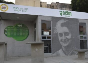 ಇಂದಿರಾ ಕ್ಯಾಂಟೀನ್ ಗ್ರಾಹಕರ ಸಂಖ್ಯೆ ಅರ್ಧಕರ್ಧ ಕುಸಿತ : ಬಜೆಟ್ನಲ್ಲಿ ಅನುದಾನ ನೀಡದೇ ಕ್ಯಾಂಟೀನ್ ಮುಚ್ಚಲು ಬಿಜೆಪಿ ಹುನ್ನಾರ?