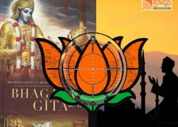 ಬಿಜೆಪಿಯ ದ್ವೇಷ ರಾಜಕಾರಣ : ಅಝಾನ್ ನಿಂದ ಹಿಡಿದು ಭಗವದ್ಗೀತೆ ವರೆಗೆ!