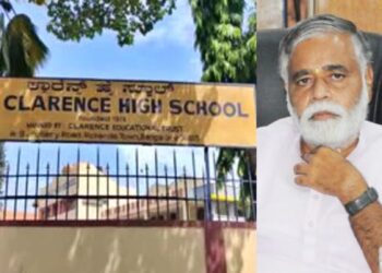 ಕ್ಲಾರೆನ್ಸ್ ಶಾಲೆಯಲ್ಲಿ ಬೈಬಲ್ ಕಡ್ಡಾಯ ಪ್ರಕರಣ : ತನಿಖೆ ನಡೆಸುವಂತೆ ಬೆಂಗಳೂರು DCಗೆ NCPCR ಸೂಚನೆ!