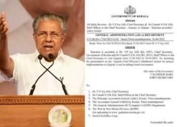 ‘ಗುಜರಾತ್‌ ಮಾಡೆಲ್‌’ ಅಧ್ಯಯನಕ್ಕೆ ಮುಂದಾದ ಪಿಣರಾಯಿ ಸರ್ಕಾರ : ಕೇರಳ ಮುಖ್ಯ ಕಾರ್ಯದರ್ಶಿಗಳ ನಿಯೋಗ ನಾಳೆ ಗುಜರಾತ್‌ ಭೇಟಿ!
