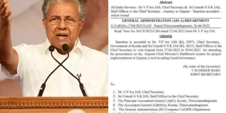 ‘ಗುಜರಾತ್‌ ಮಾಡೆಲ್‌’ ಅಧ್ಯಯನಕ್ಕೆ ಮುಂದಾದ ಪಿಣರಾಯಿ ಸರ್ಕಾರ : ಕೇರಳ ಮುಖ್ಯ ಕಾರ್ಯದರ್ಶಿಗಳ ನಿಯೋಗ ನಾಳೆ ಗುಜರಾತ್‌ ಭೇಟಿ!