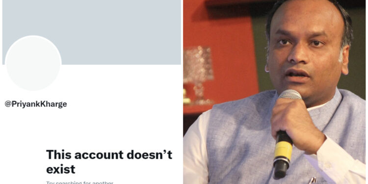 ಮಾಜಿ ಸಚಿವ ಪ್ರಿಯಾಂಕ ಖರ್ಗೆ ಟ್ವಿಟರ್‌ ಖಾತೆಗೆ ಕನ್ನ?